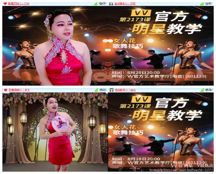 阿呆🎤V娱热点