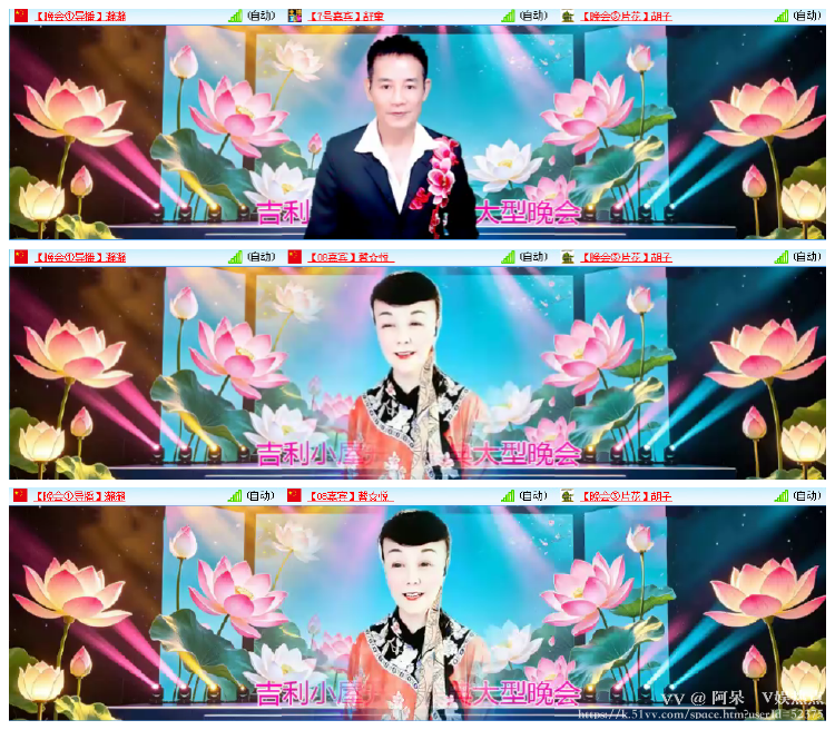 阿呆🎤V娱热点