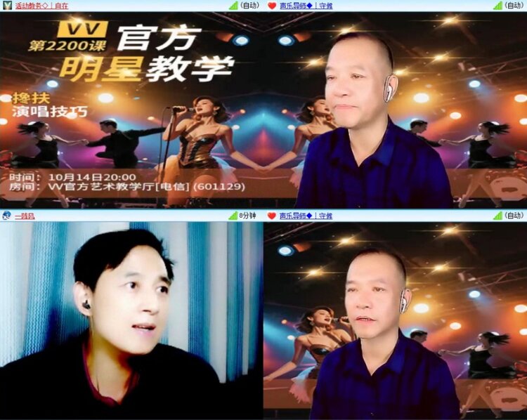 小朵🎤V娱热点