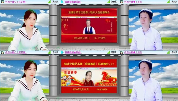 若雨🎤V娱热点