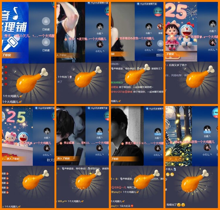 安然🎤V娱热点