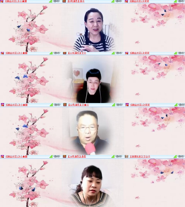 卓然🎤V娱热点