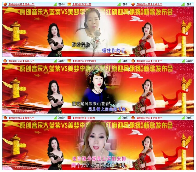 墨馨儿🎤V娱热点