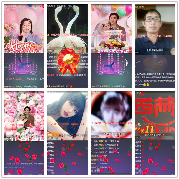 沛滢🎤V娱热点