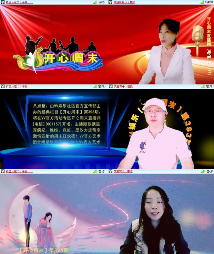 柠檬🎤V娱热点