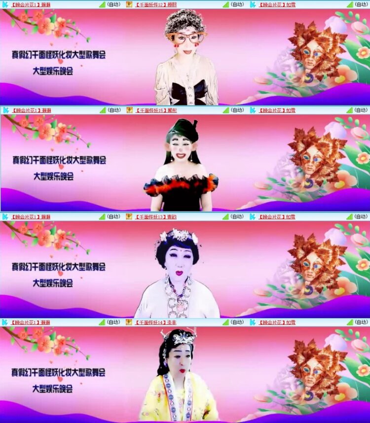 云中云🎤V娱热点