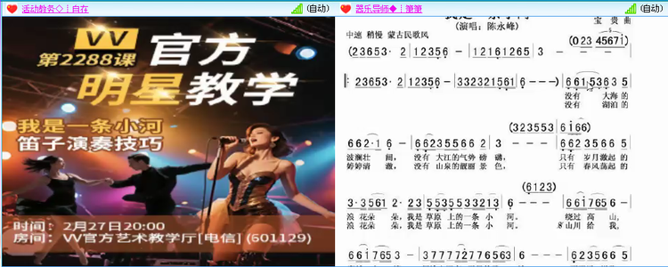 愉悦🎤V娱热点