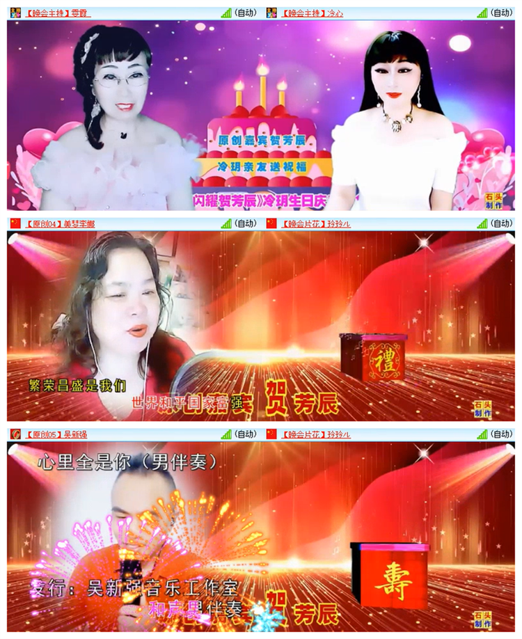 飘雪🎤V娱热点