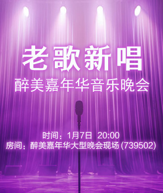 小路🎤V娱热点