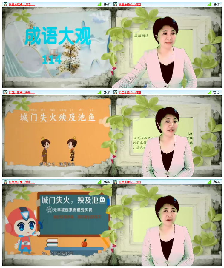 小萍🎤V娱热点