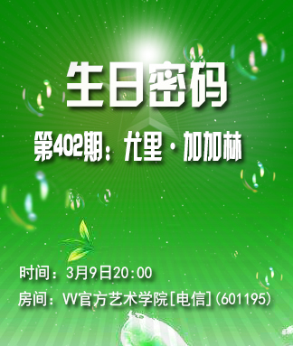 金武🎤V娱热点