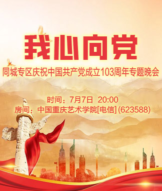 雨田🎤V娱热点