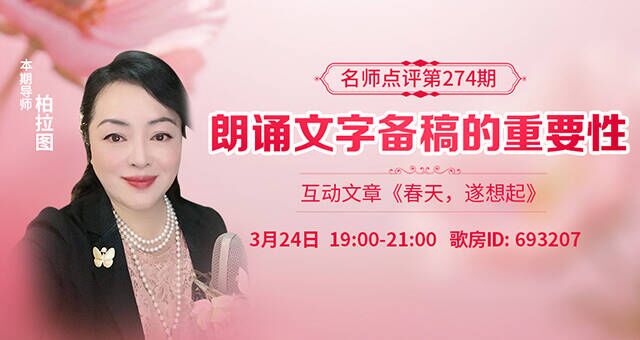 凡人🎤V娱热点