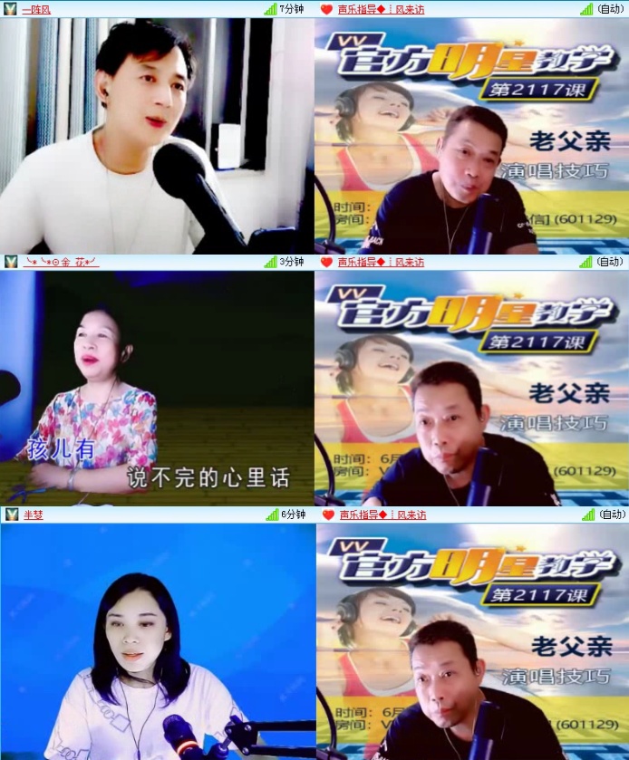 落雪🎤V娱热点