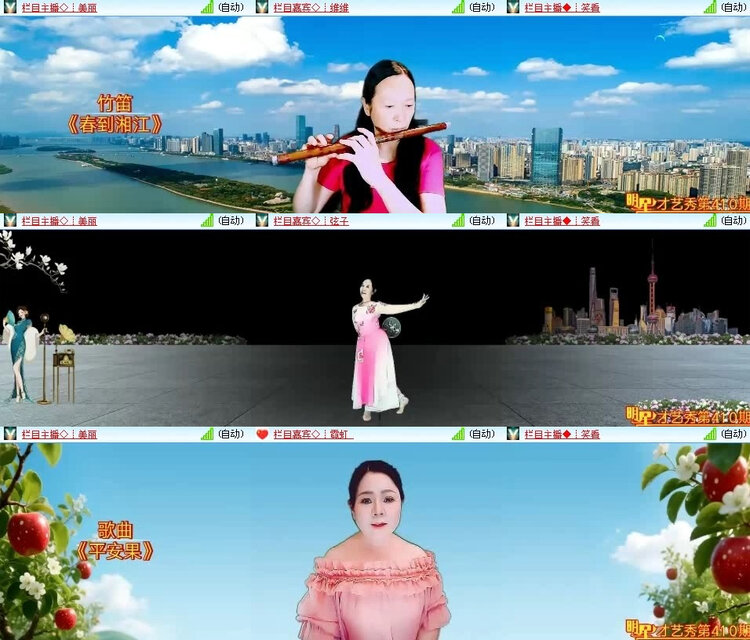 风景🎤V娱热点