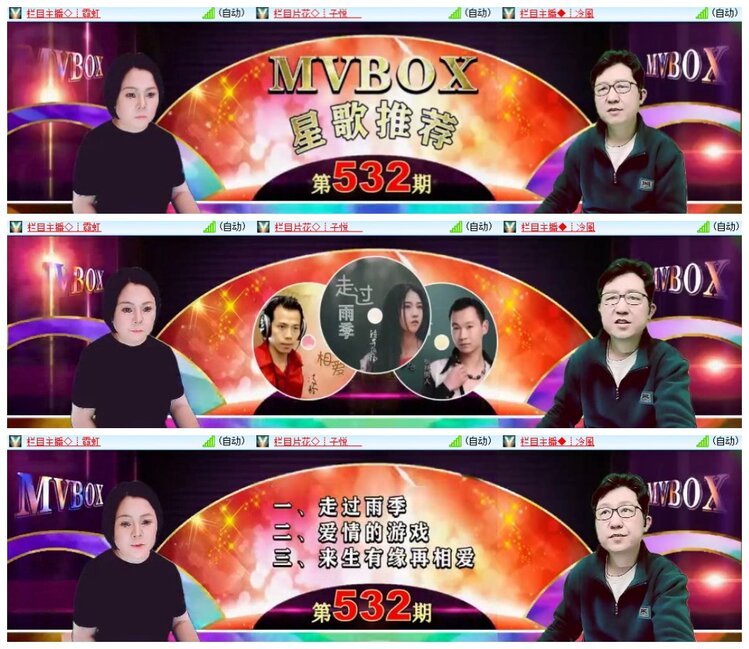 南风🎤V娱热点