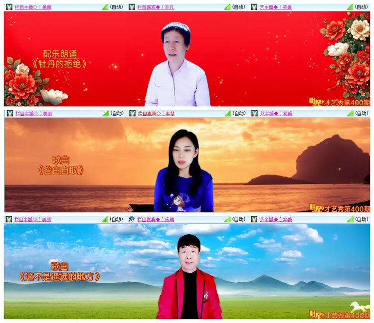 小浅🎤V娱热点