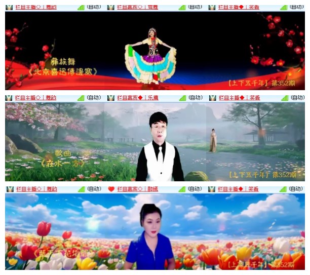 莹莹V娱热点