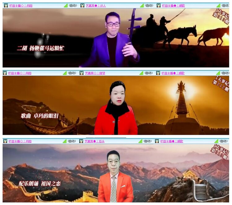 背影🎤V娱热点