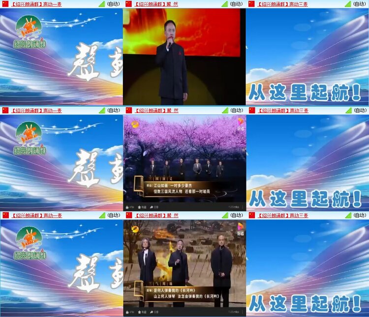 凡人🎤V娱热点