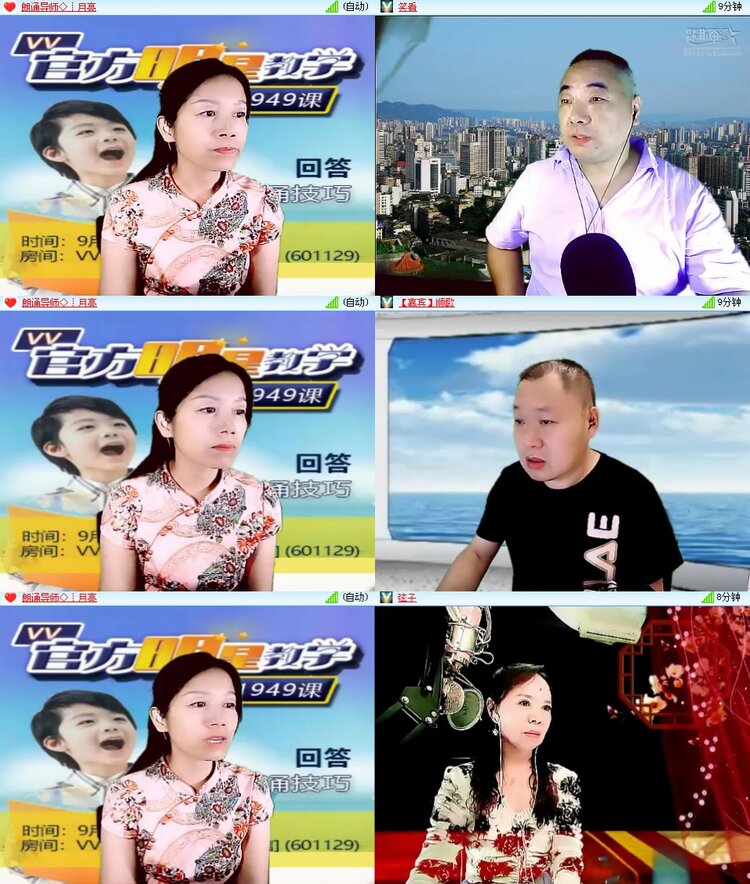 思点🎤V娱热点