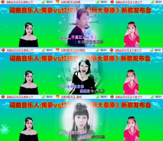 航航🎤V娱热点