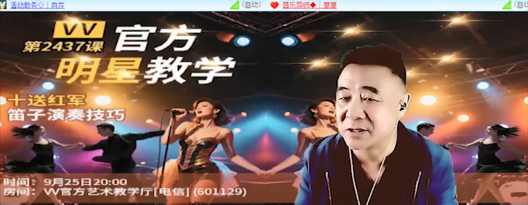 无言🎤V娱热点