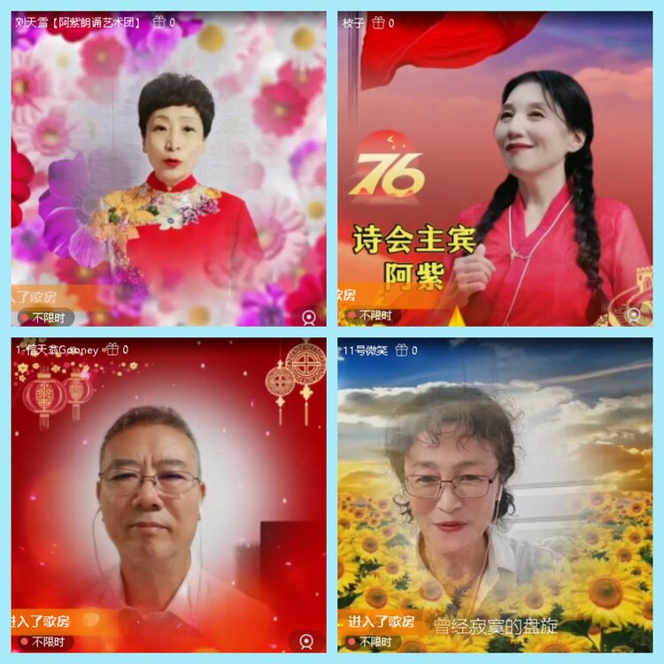 曾经🎤V娱热点