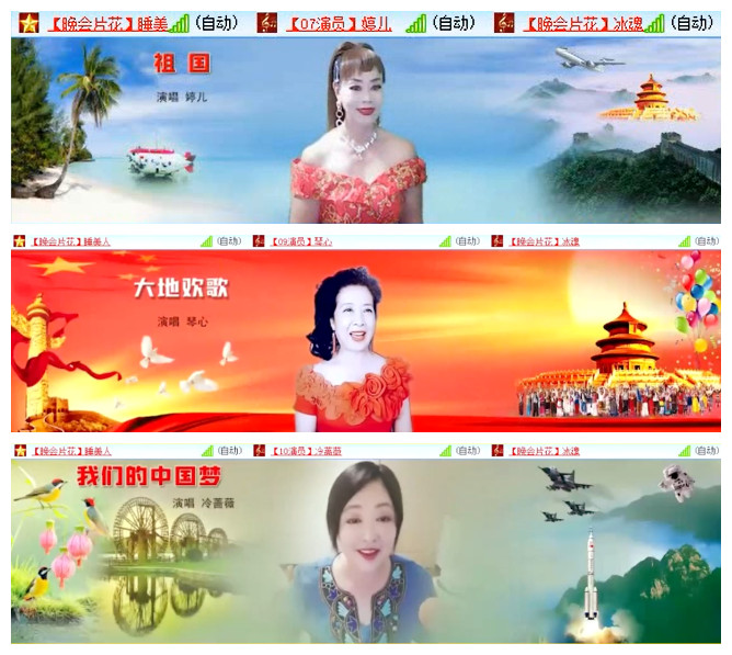 飞翔🎤V娱热点