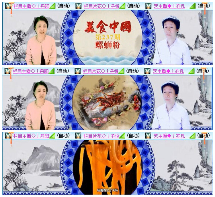 小路🎤V娱热点