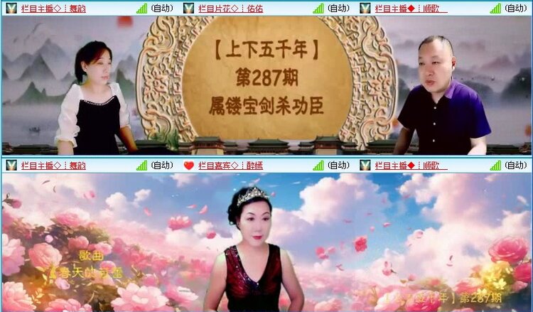 落雪🎤V娱热点