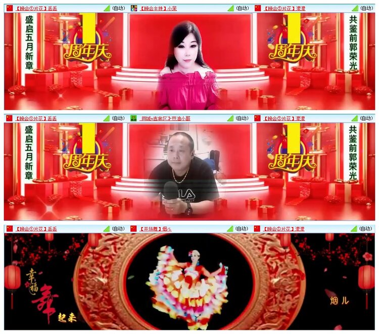 凡人🎤V娱热点
