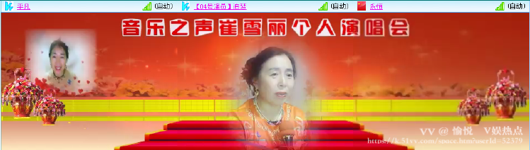 愉悦🎤V娱热点