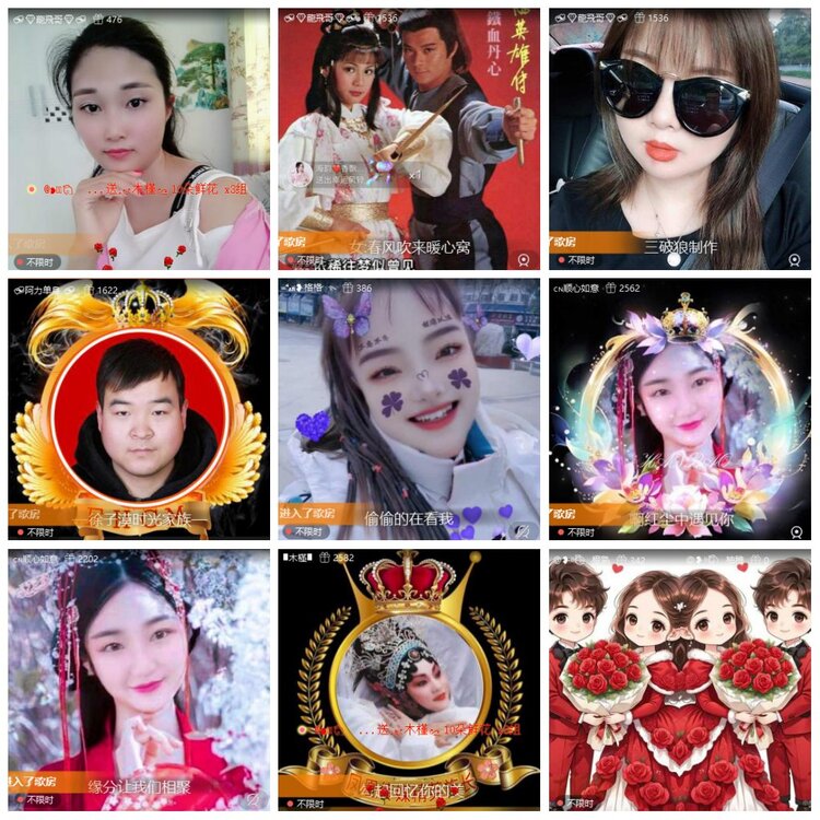 漂泊🎤V娱热点