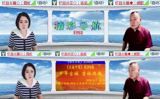 小六🎤V娱热点