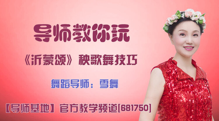 落雪🎤V娱热点