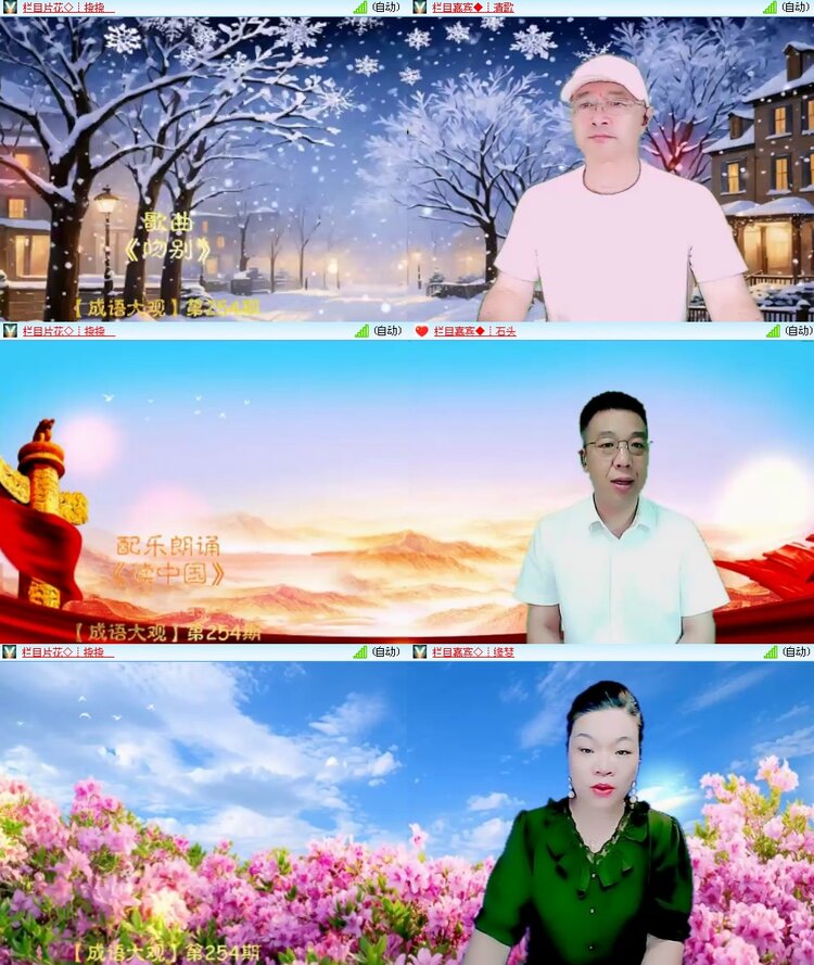 思点🎤V娱热点