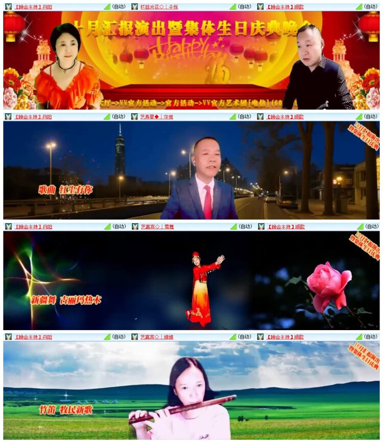 南风🎤V娱热点