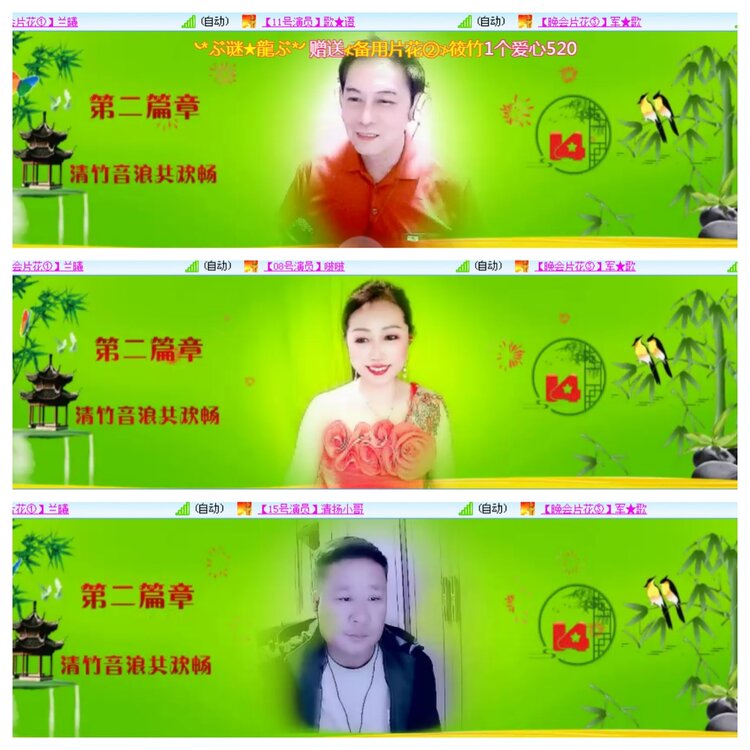 小浅🎤V娱热点