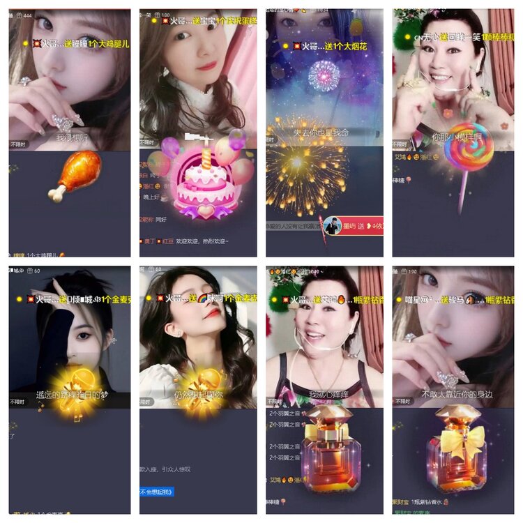 云中云🎤V娱热点