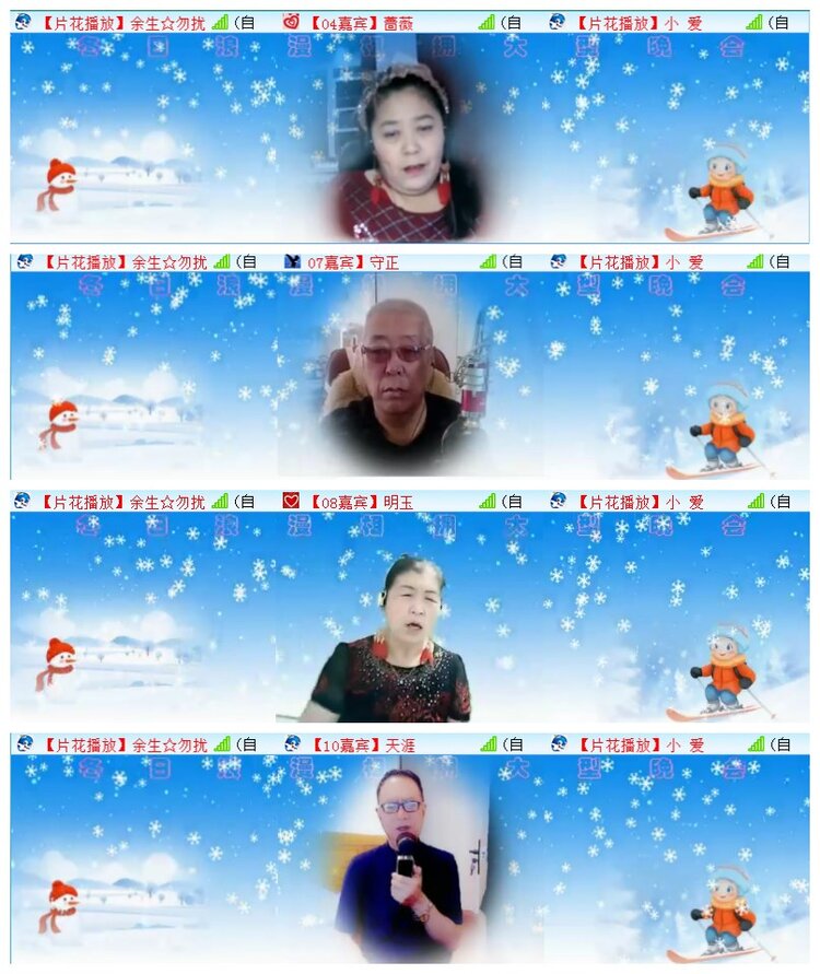 执白🎤V娱热点