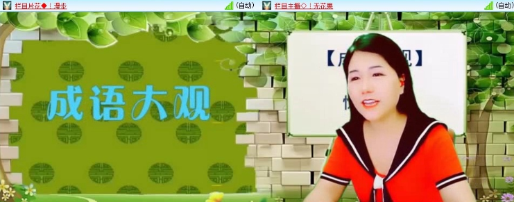 落雪🎤V娱热点