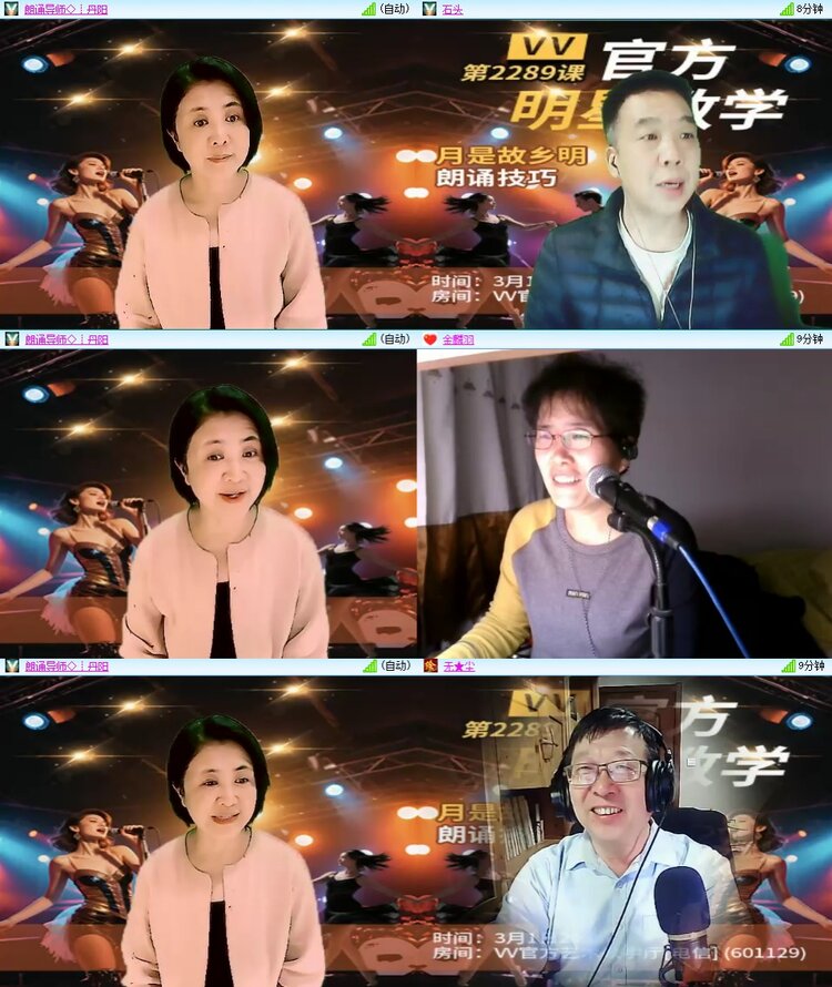 安然🎤V娱热点