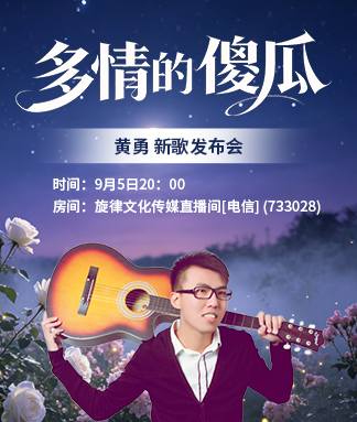 芯薇🎤V娱热点