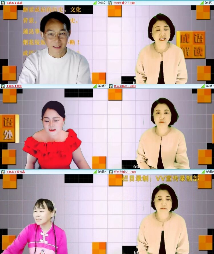 曾经🎤V娱热点
