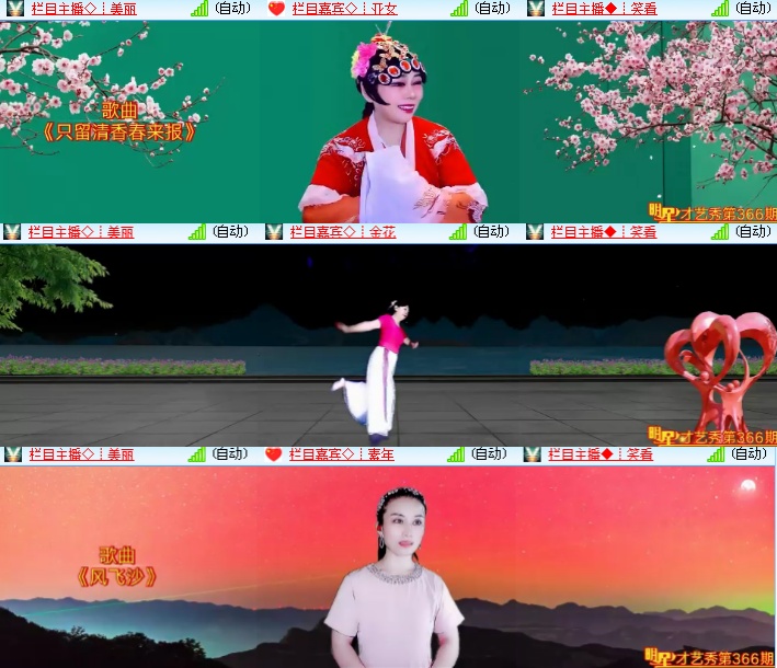 小浅🎤V娱热点