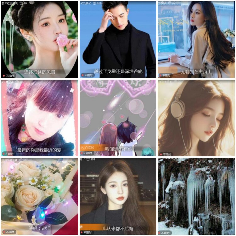 思点🎤V娱热点