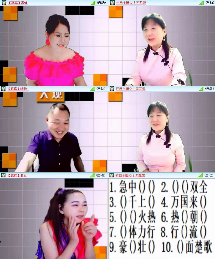 落雪🎤V娱热点