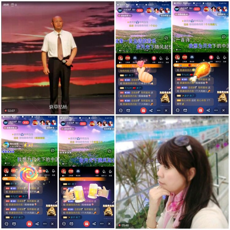无言🎤V娱热点