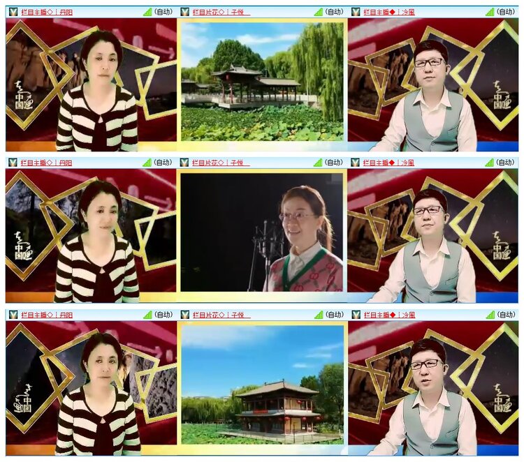 墨馨儿🎤V娱热点